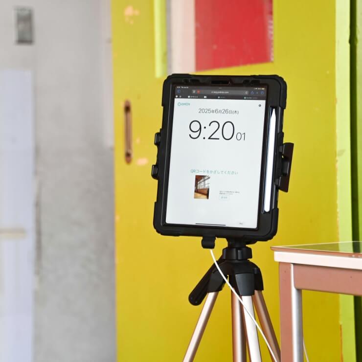 登園・降園の管理